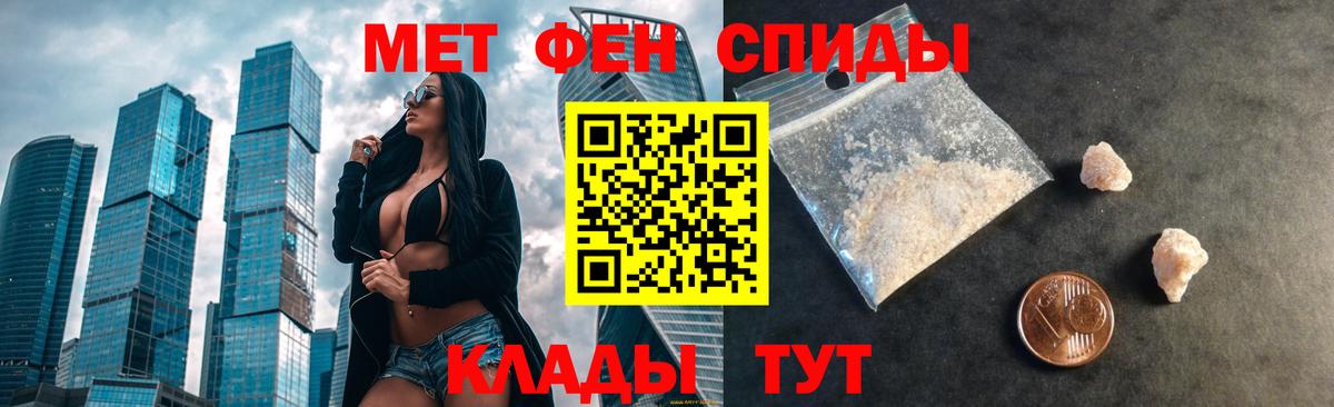 Amphetamine  Вход с VPN  Кумертау  Амфетамин 98% 