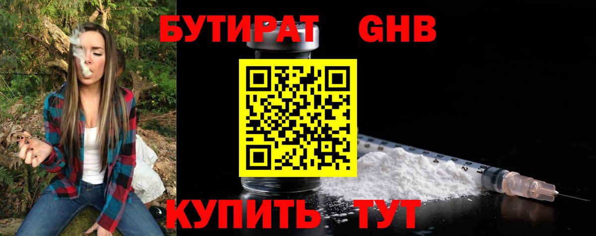 Кумертау  МАРИХУАНА  Гашиш  Где купить  Вход с VPN  А ПВП СК кристаллы  МЕФ   Кокаин 