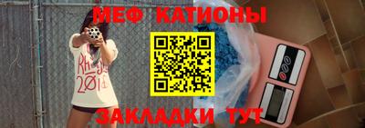 стафф Канаш