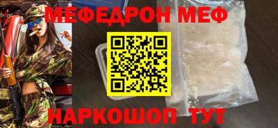 метадон Кандалакша