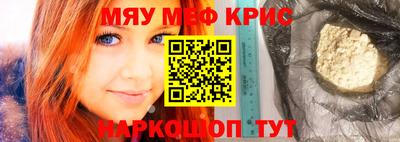 первитин Камышлов