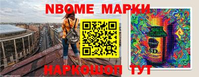 метадон Кандалакша