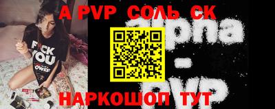 первитин Камышлов