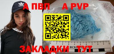 метадон Кандалакша