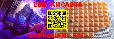 стафф Канаш