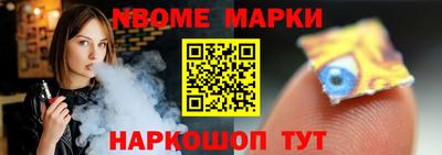 стафф Канаш