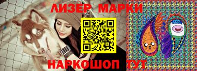 стафф Канаш