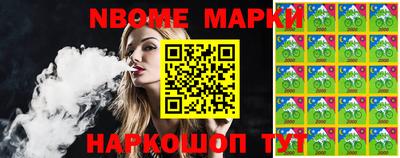 стафф Канаш