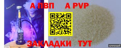 стафф Канаш