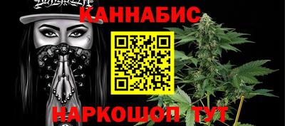 стафф Канаш