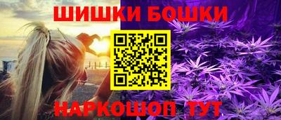 стафф Канаш