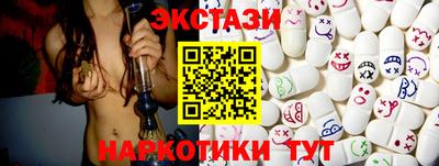 первитин Камышлов