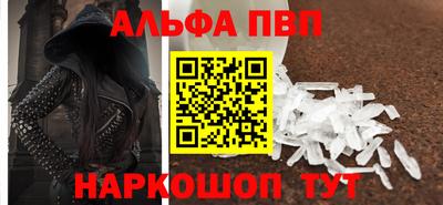 стафф Канаш