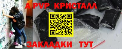первитин Камышлов