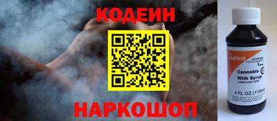 стафф Канаш