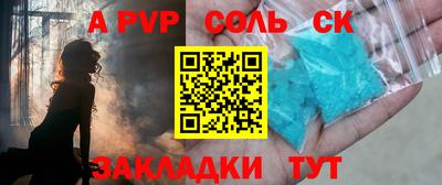 стафф Канаш