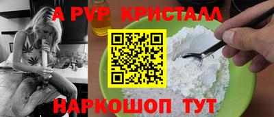 первитин Камышлов