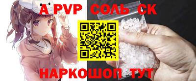 стафф Канаш