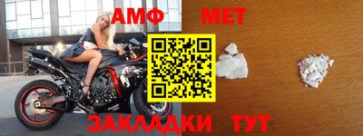 стафф Канаш