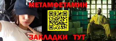 метадон Кандалакша