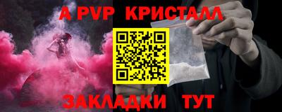 метадон Кандалакша