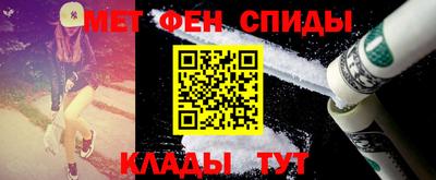 первитин Камышлов