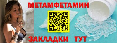 метадон Кандалакша