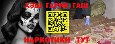 первитин Камышлов