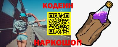 первитин Камышлов