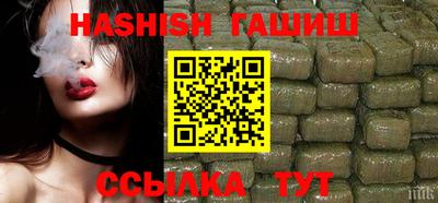 стафф Канаш