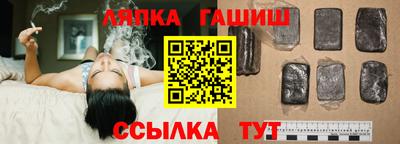 стафф Канаш