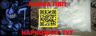 первитин Камышлов