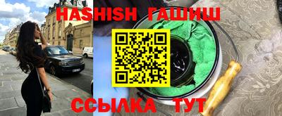 первитин Камышлов
