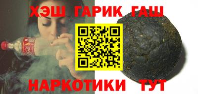 стафф Канаш