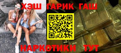 стафф Канаш