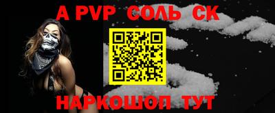 стафф Канаш