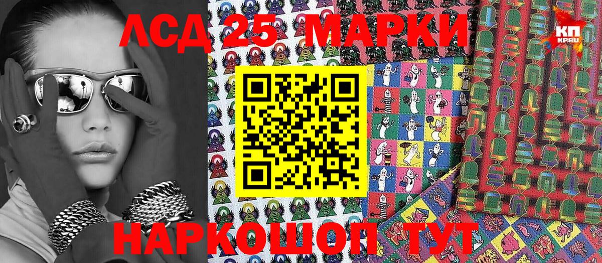 Марки N-bome 1,5мг  Марки N-bome 1,5мг  Вход с VPN  Кумертау 