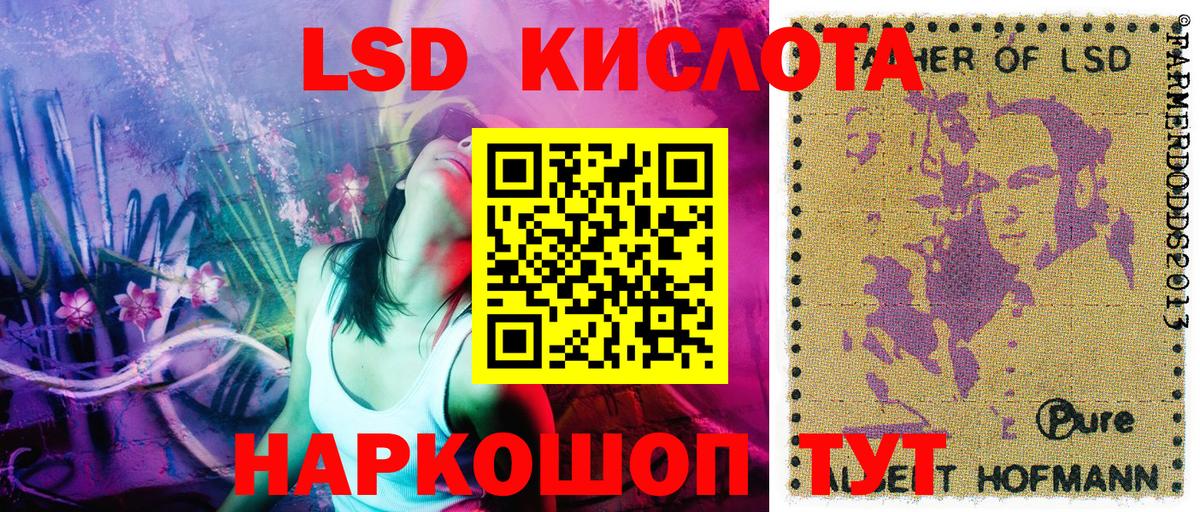 Марки N-bome 1,5мг Кумертау