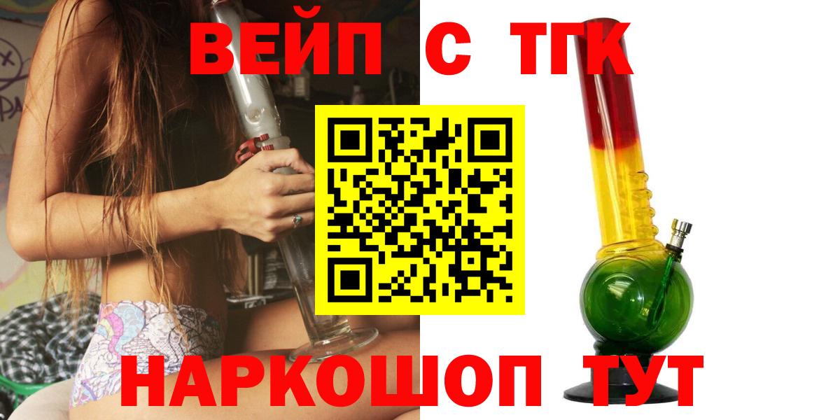 Дистиллят ТГК Wax Кумертау