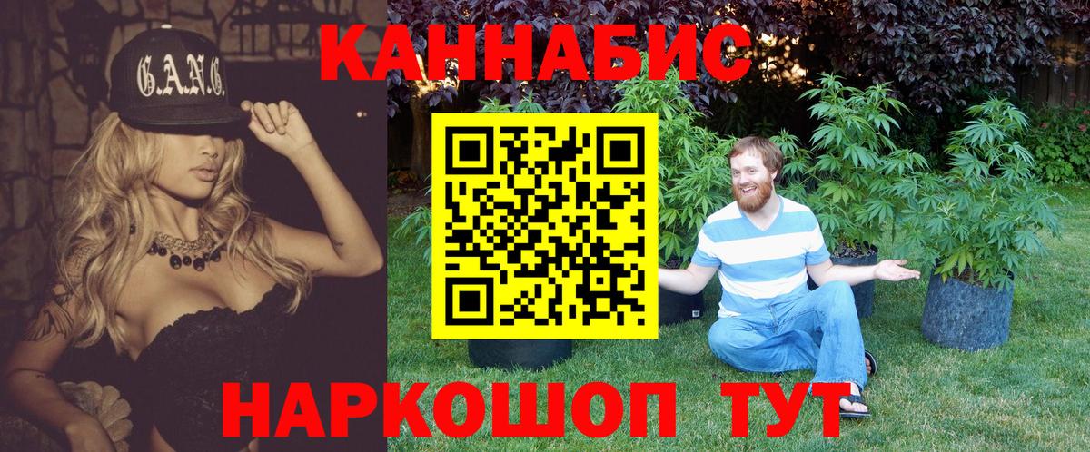 Шишки марихуана семена  Вход с VPN  Канабис тримм  Кумертау  Шишки марихуана марихуана 